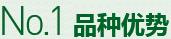 購買蔬菜種子，鼎牌優(yōu)勢一
