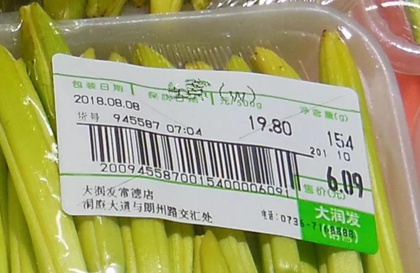 一斤接近20塊，原來它才是最火的國民蔬菜！全國都適種